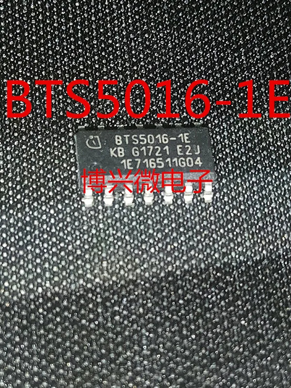 

5PCS/LOT BTS5016-1E BTS5016 HSOP14