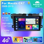 Для Mazda Cx-7 Cx7 2008 2009 2010 2011 2012 2013 2014 2015 Android автомобильный радиоприемник, мультимедийный плеер, стерео, 2DIN, радио, навигация, GPS