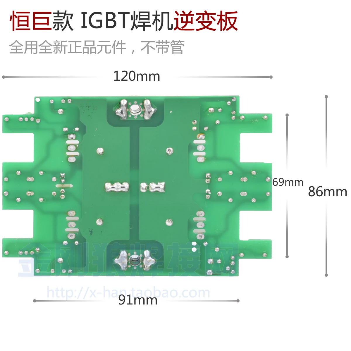IGBT Zx7 315 400 сварочный аппарат инверторная плата запасные части монтажная |