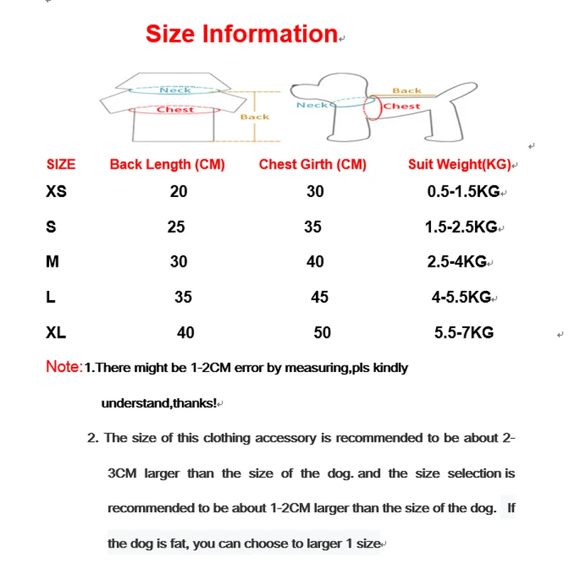 Ветровка для собак тонкая демисезонная с юбкой | Дом и сад