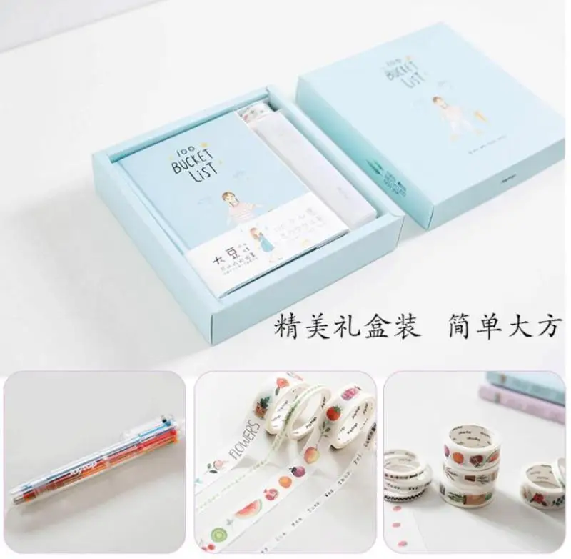 Жесткий дневник записная книжка Подарочная коробка набор цветные страницы