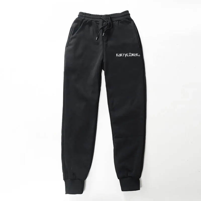 Kanye West Men's Sweatpants Hip Hop black White Lounge Pants Pockets Outdoor Hiking Running Trousers Streetwear Men SweatpantS