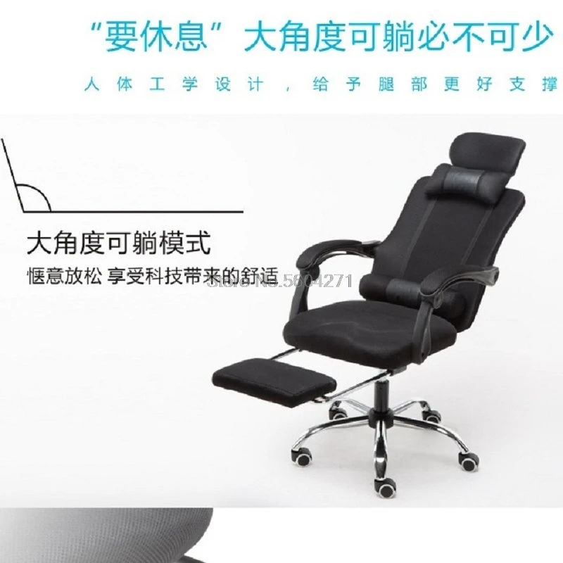 

Computer chair office chair gaming chair home ergonomic mesh chair boss chair learning chair linkage armrest