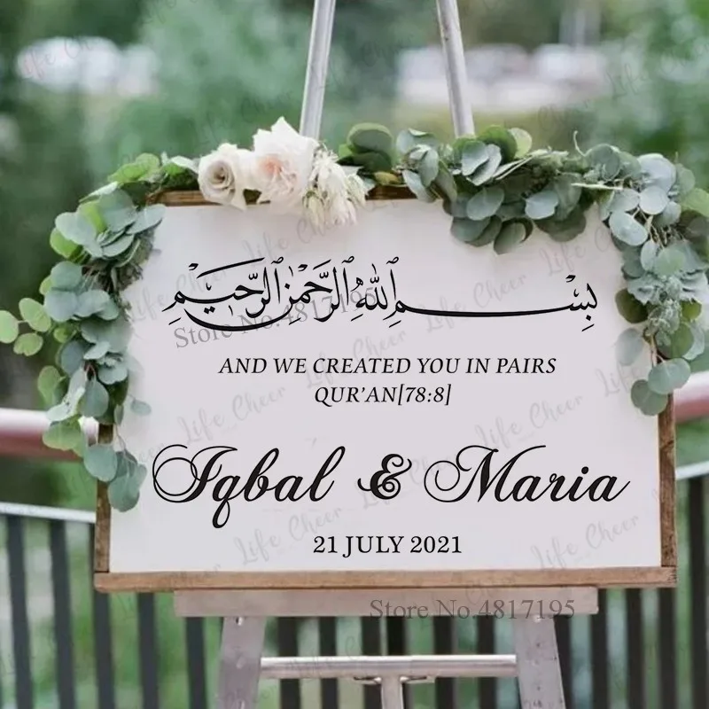 

Wedding Decal Bismillah Arabic Qur'an Decor Custom Wedding Welcome Mirror Sign Sticker Wedding Arabic Qur'an Allah Murals Art