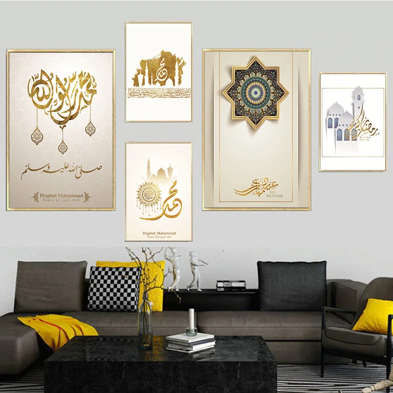 Холст для живописи домашний декор мусульман Стиль фотографии Wall Art ИД Мубарак