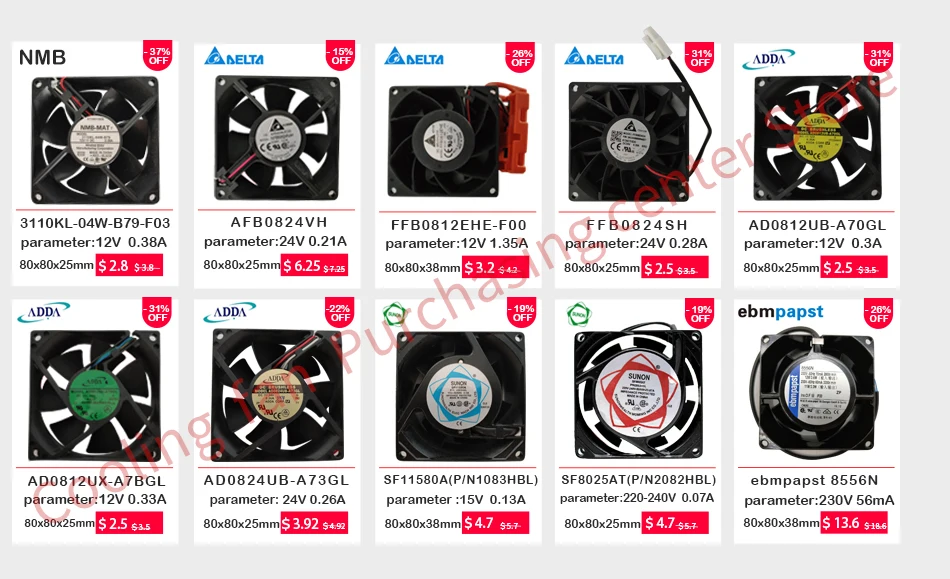ADDA8025 AD0812LB-A70GL 12V 0.45A ультра-тихий вентилятор