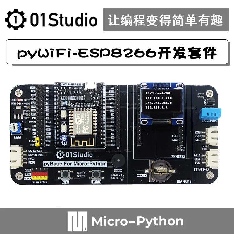 

Макетная плата PYWiFi- ESP8266 с Интернетом вещей Micro Python, беспроводной обучающий комплект с Wi-Fi