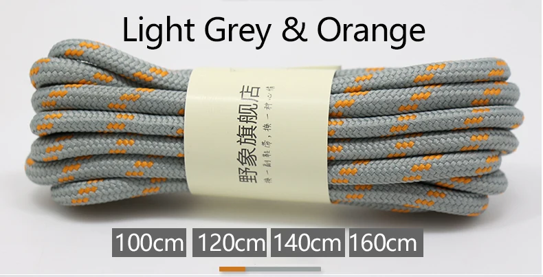lightgrey-orange 2 пары, надежная шнуровка круглые шнурки для ботинок с высоким берцем; уличные прогулочные Пеший Туризм шнурки для обуви шнурки для кроссовок 100/120/140/160 см - Цвет: lightgrey-orange