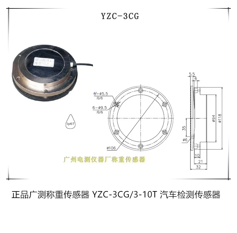 

Автомобильный датчик обнаружения оси датчик нагрузки