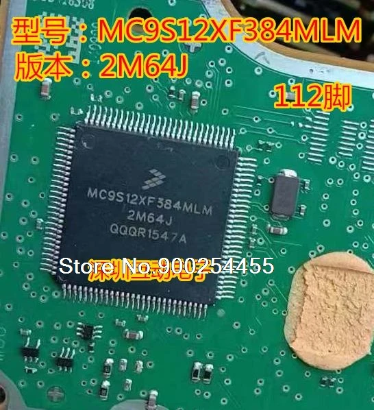 

MC9S12XF384MLM2M64J112