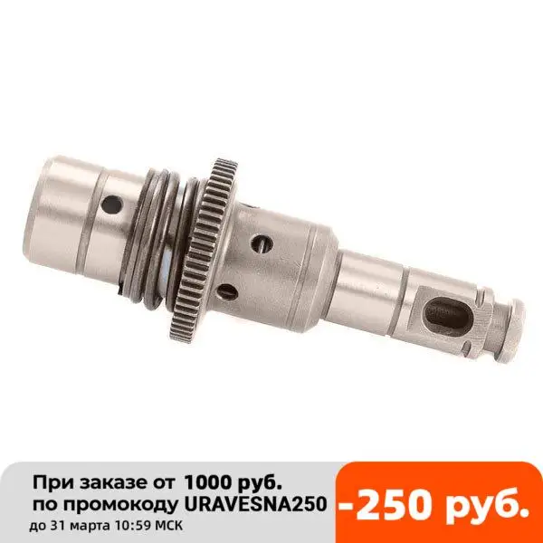 Ствол для перфоратора HITACHI (Хитачи) 24 ствол в сборе (103008) | Инструменты