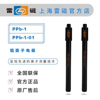 shanghai lei magnetic factory direct ppb 1 01 ppb 1 lead ion electrode probe sensor