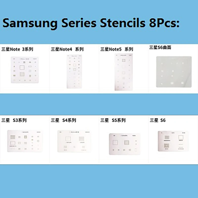 8 шт 1 комплект BGA реболлинг трафарет для Мобильный телефон Samsung Galaxy Note 3 4 5 S3 S4 S5 S6