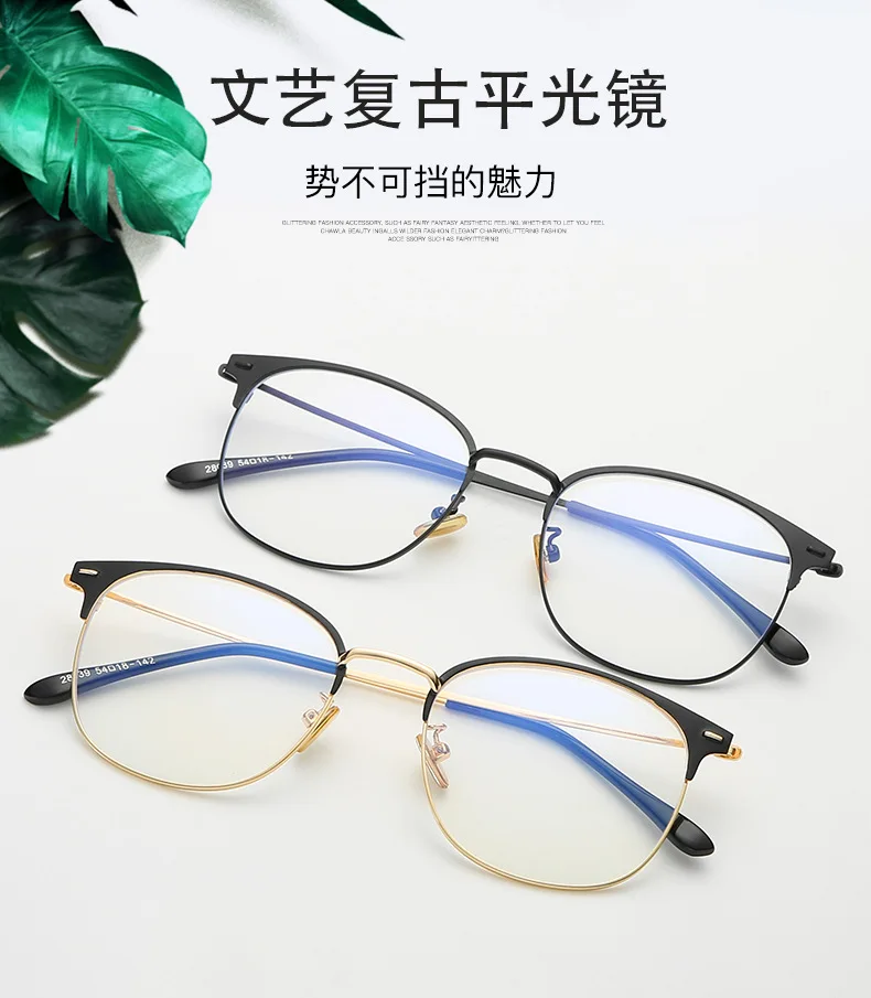 Classic ultra light TR90 square new blue glasses unisex computer glasses casual retro fashion wild flat blue light glasses