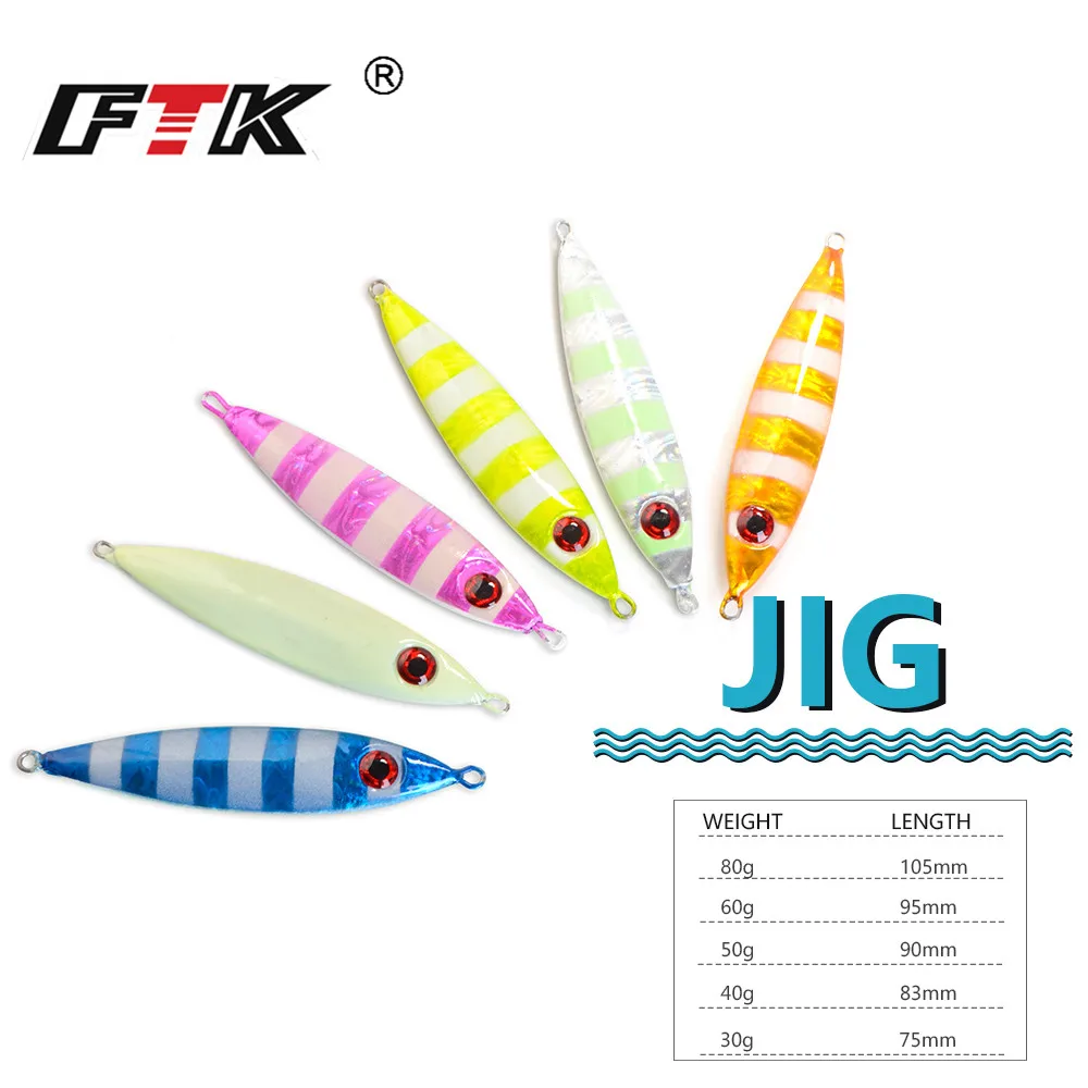 FISH KING приманка для морской рыбалки 1 шт. 30 г/40 г/60 г | Спорт и развлечения