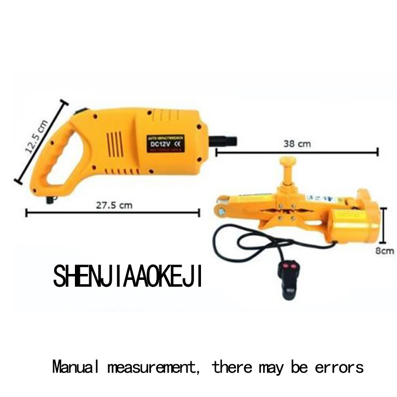 1 шт. набор гаечных ключей для автомобиля 12 В|Наборы электроинструментов| |