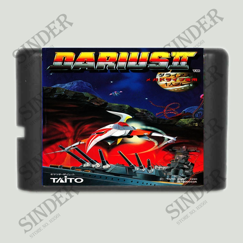Darius II 16 бит MD карточная игра для Sega игры Mega Drive Genesis|Картриджи| |