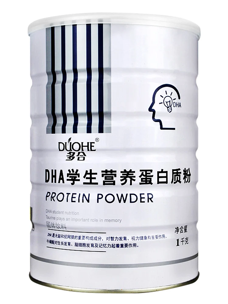 

Youth protein powder students immunity DHA protein powder