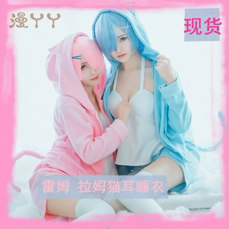 Костюм для косплея Rem Ram с надписью Re: жизнь в другом мире пикантный женский