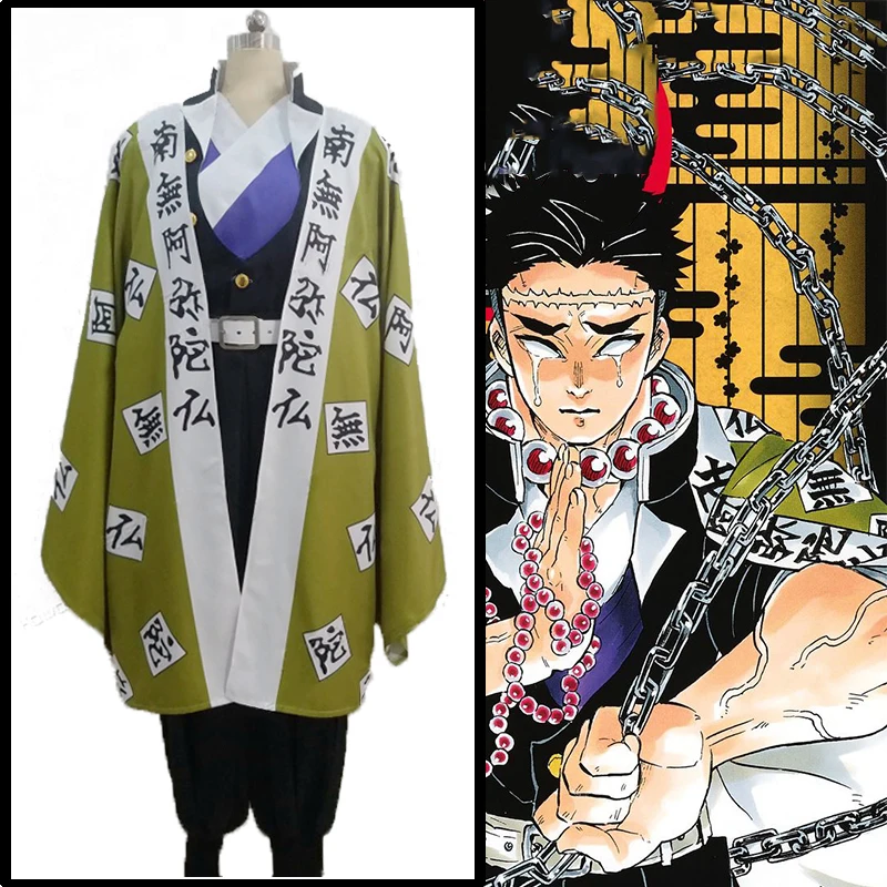 Аниме Демон Истребительница Kimetsu без Yaiba Костюмы для косплея Himejima Kyoumei Косплей