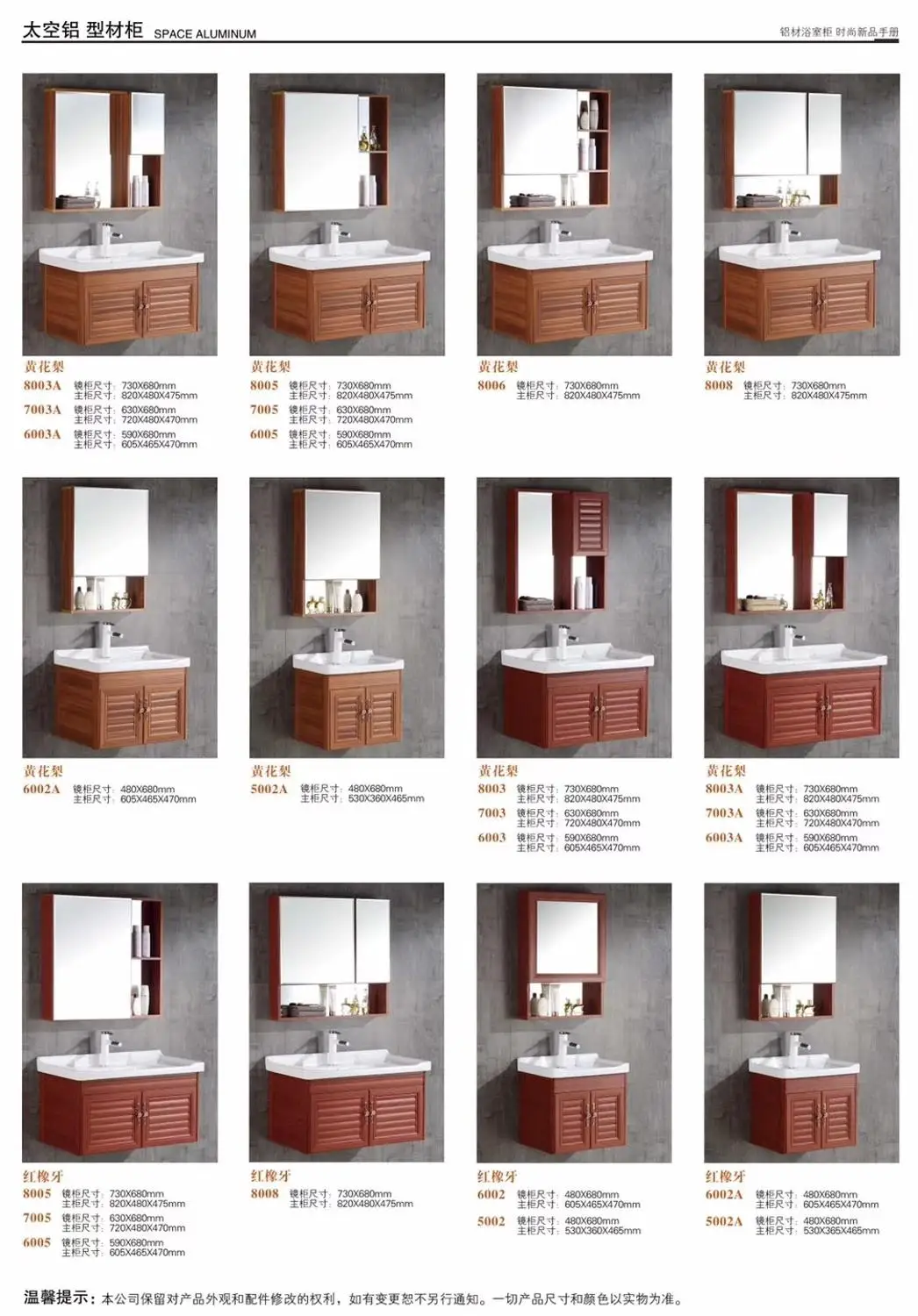 Деревянный шкаф для ванной комнаты/недорогой туалетный столик из твердой