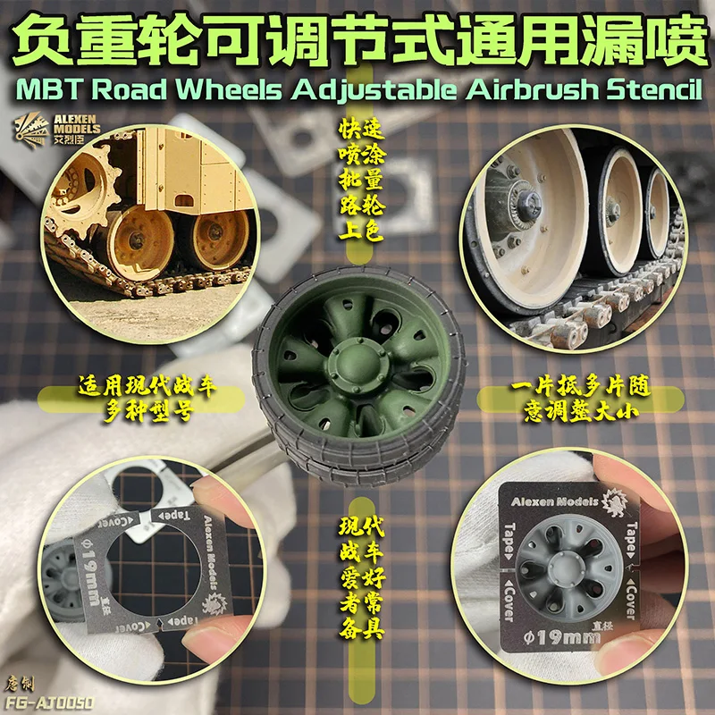 Современное утяжеленное колесо для танка регулируемая универсальная пластина с