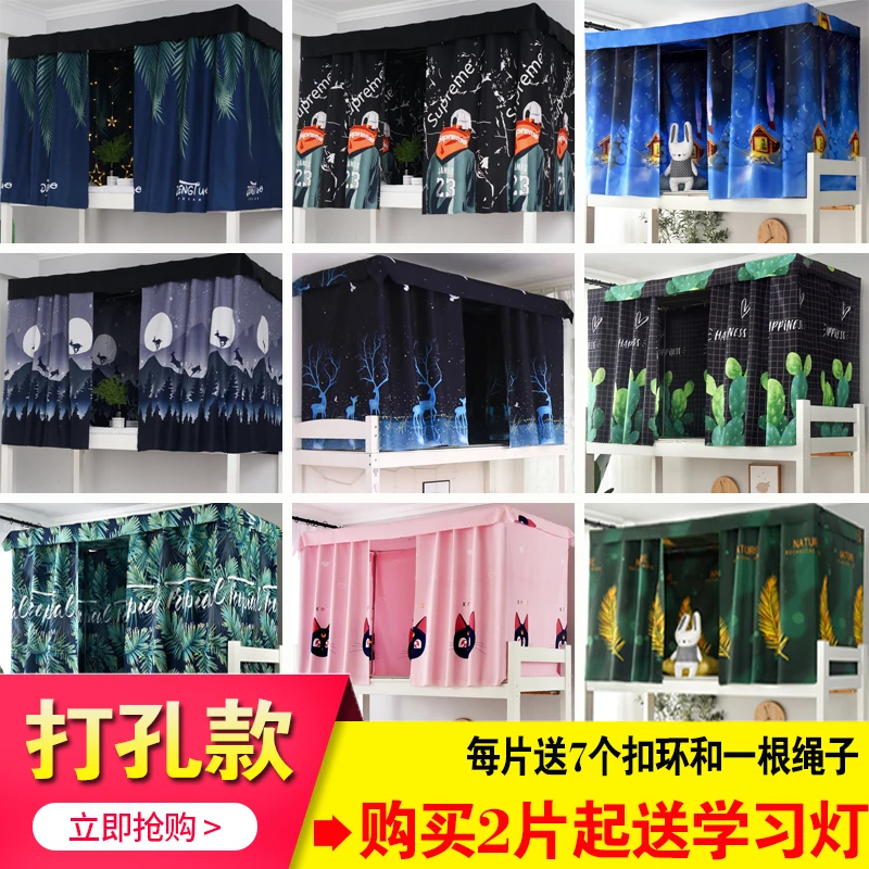 

Занавеска для кровати для студентов колледжа, затенение для спальни, простая ветрозащитная дышащая тканевая занавеска для мальчиков и дево...