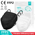 10-200 шт., белые и черные маски FPP2, 5 слоев