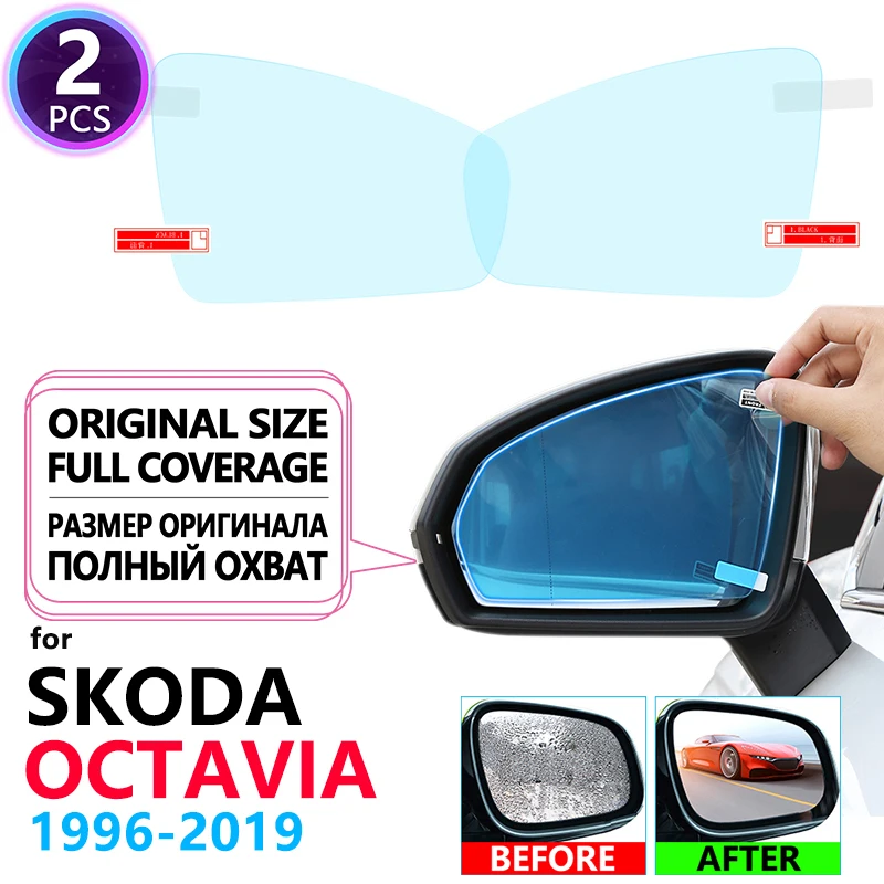 Противотуманная пленка на зеркало заднего вида с полным покрытием для Skoda Octavia 1 2 3