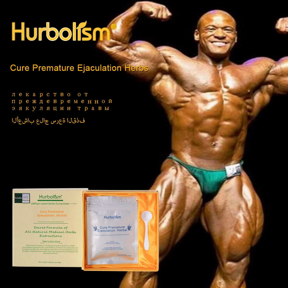 Новый обновленный травяной порошок Hurbolism TCM для лечения преждевременной