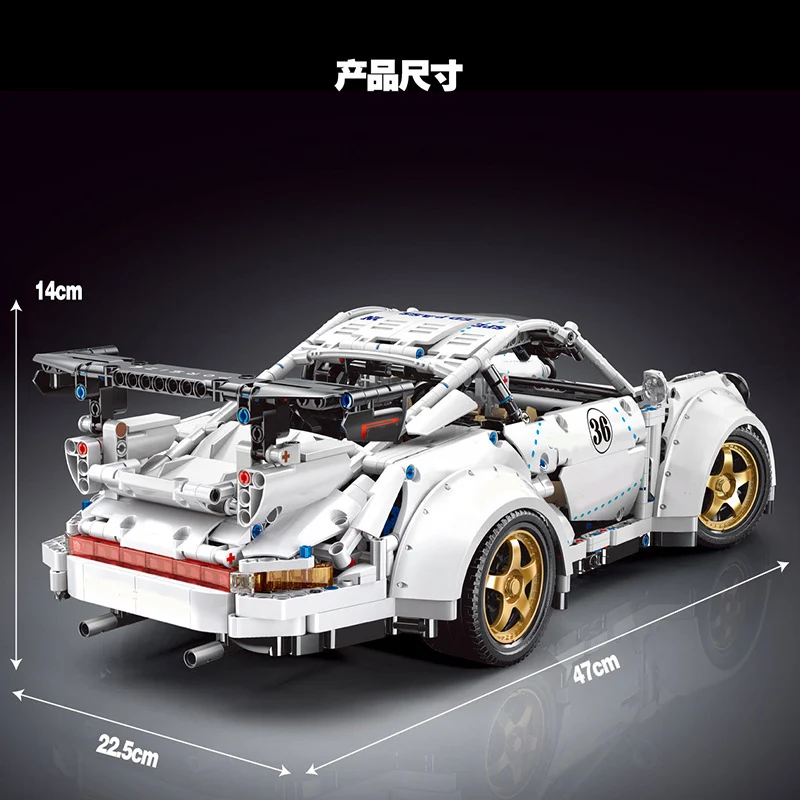 

2021 New 2125PCS High-Tech Series 911 Super Sport Racing Car Building Blocks Bricks Kids Toys 1:10 Model Birthday Christmas Gift