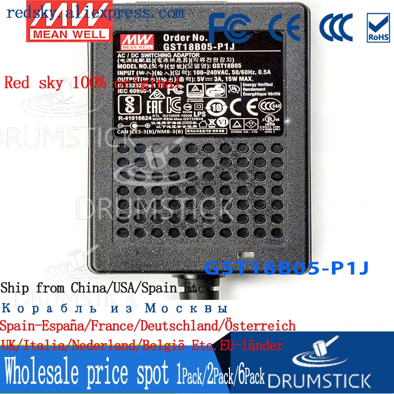 MEAN WELL GST18B05 P1J 5 в 3A meanwell GST18B 15 Вт Industrial промышленный адаптер 2 разъема