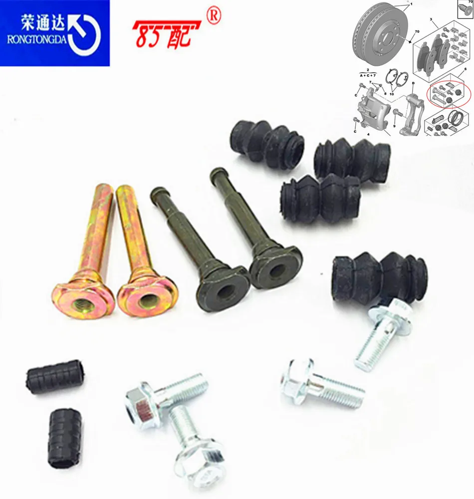 Комплект для ремонта тормозного суппорта OEM 443925 Peugeot 206/207/307/308/2008 Citroen C2/C4/C5/DS3