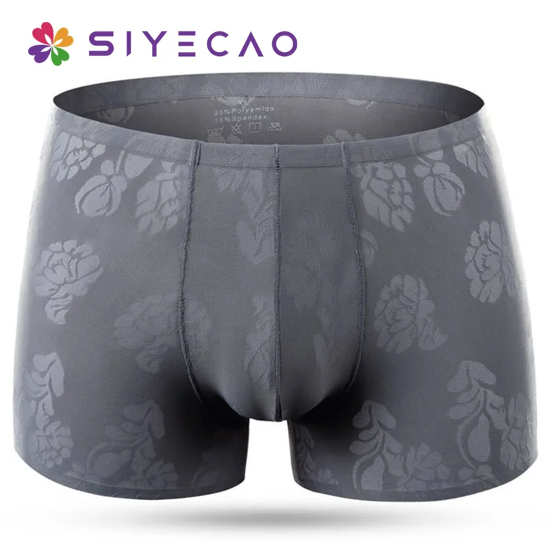 Ice Silk бесшовные Для мужчин s Мужские Шорты для купания трусы до середины талии