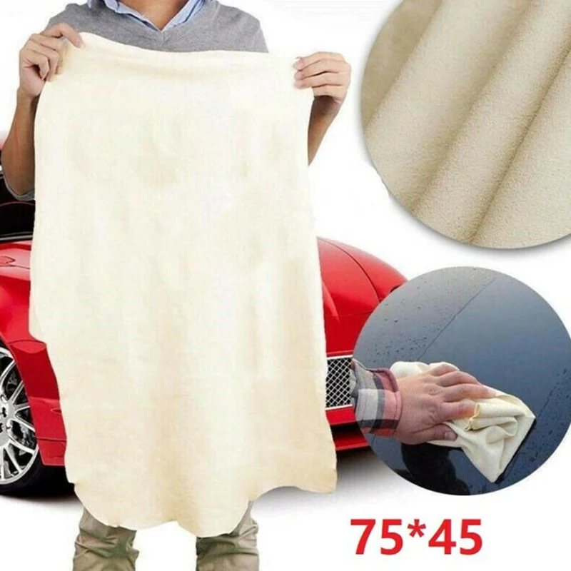 Полотенце для мытья автомобиля замша натуральная кожа чистящая ткань