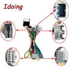 Кабель Idoing CanBus для 2008, 2009, 2010, 2011, 2012, 2013, VOLVO XC60, S60