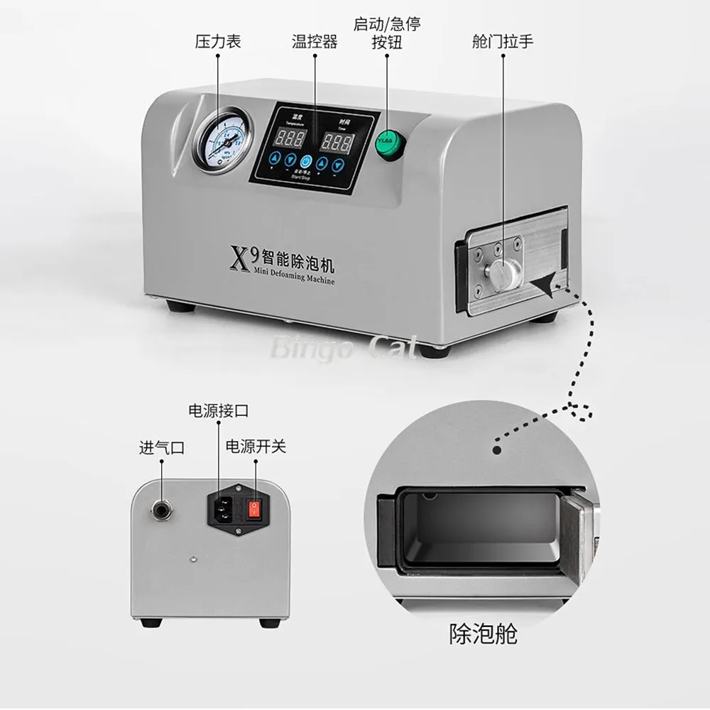 Станок для снятия пузырьков Uyue X9 Mini ЖК-экран OCA автоклав устройство инструмент