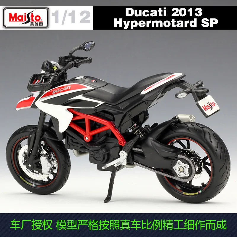 1:12 Maisto DUCATI Hypermotard SP 2013 литой под давлением мотоцикл| |
