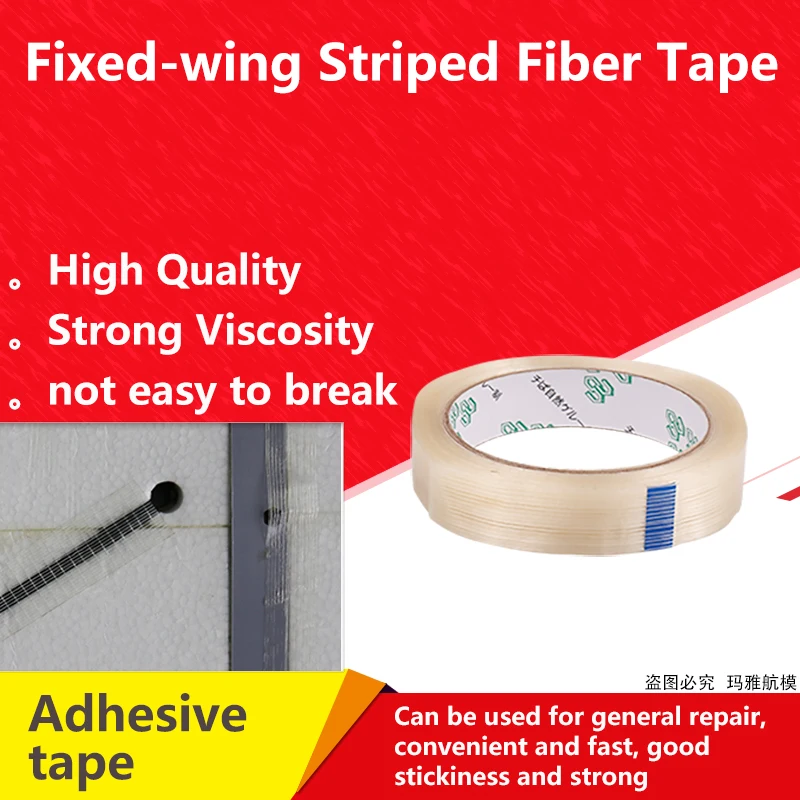 Прочность 25 м в длину фотолента волоконная лента для упаковки радиоуправляемой