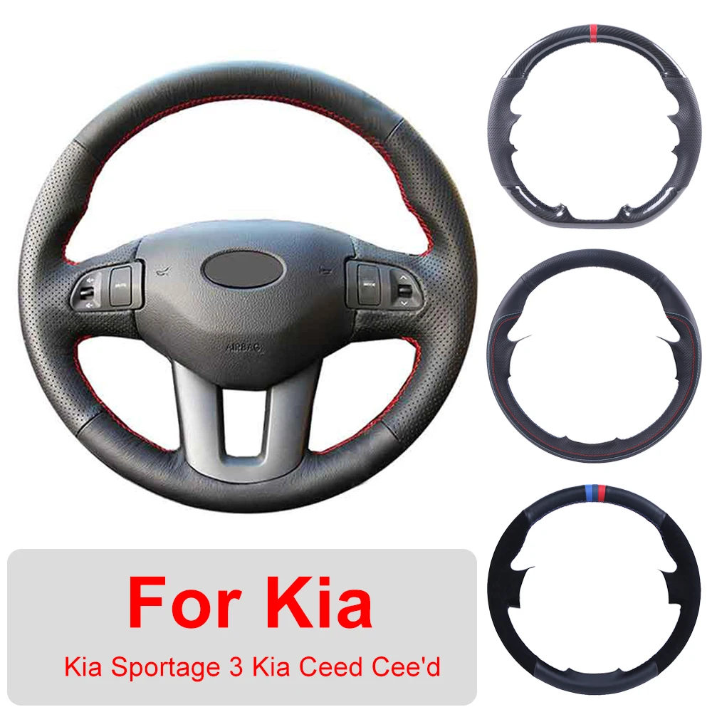 Рукоделие индивидуальное шитье для Kia Sportage 3 2011 2014 Ceed Cee 'd 2010 2012 оплетка рулевого