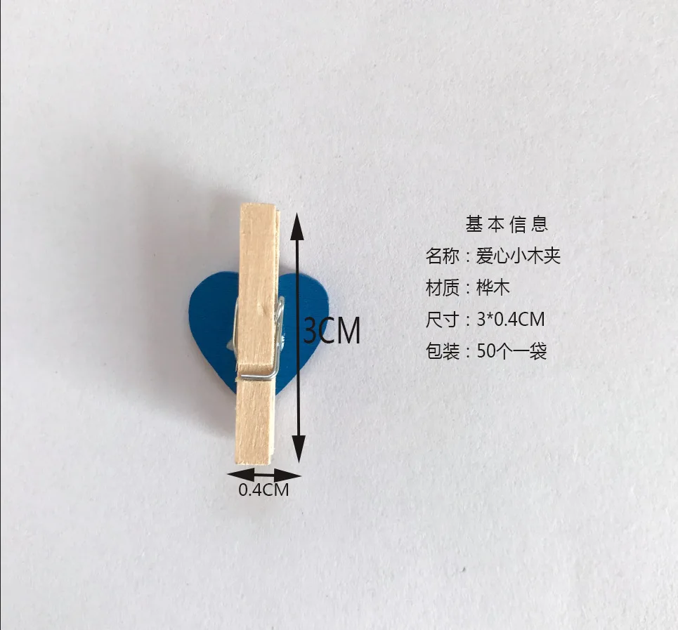 

50PCS/Lot Mini Romantic Loving Heart Shape Wood Clips Handicrafts Photos Papers Clothes Pegs Home Bachelorette Party Decorations