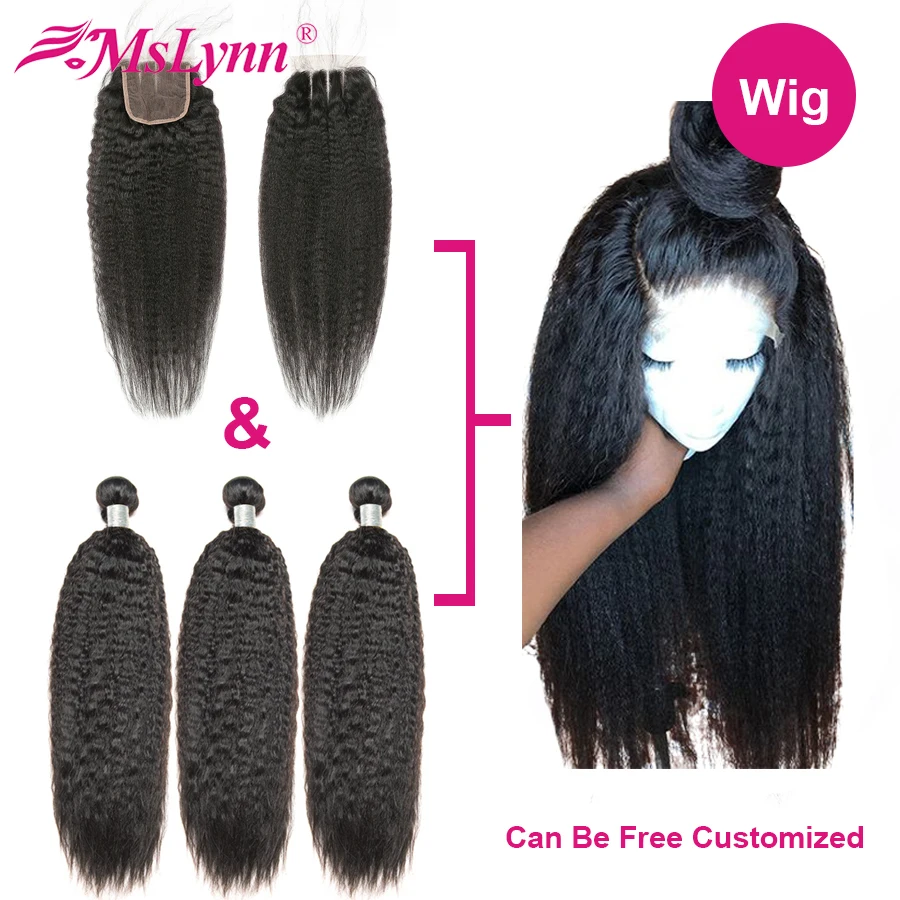 Кудрявые прямые волосы пучки с закрытием индивидуальные 300 плотность 4x4