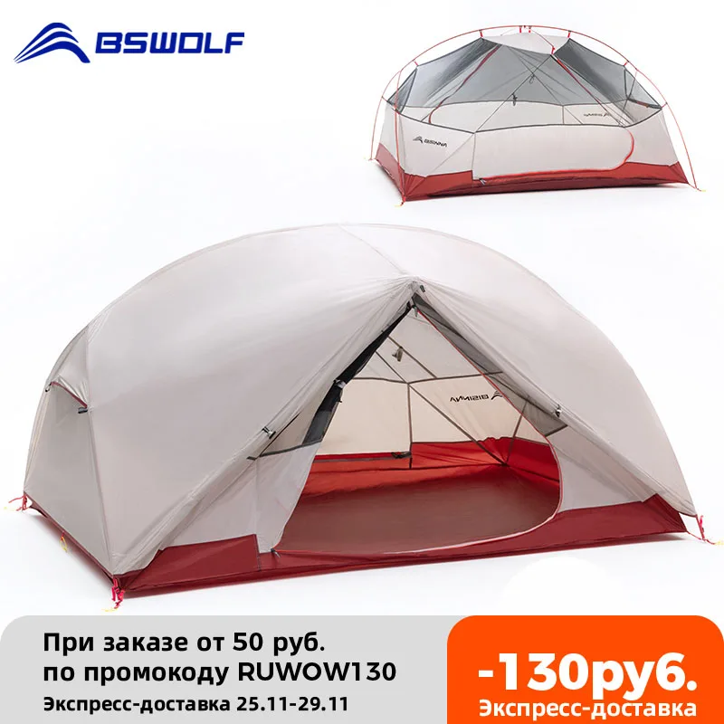 BSWolf палатки туристические для кемпинга 2 Persons3 сезонная 20D нейлоновая ткань двухслойная Водонепроницаемая походная палатка для альпинизма с бесплатным ковриком - изображение