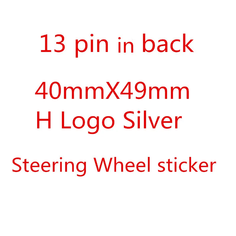 1 шт. ABS серебристый H логотип высокое качество Автомобильный руль значок рулевое