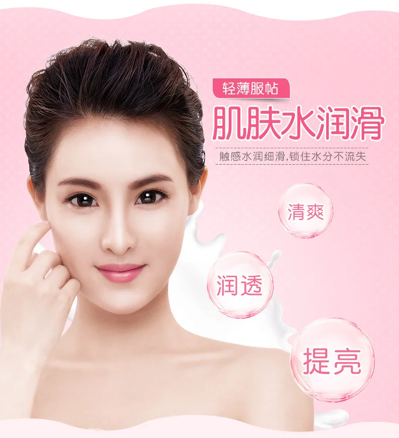 1 шт. увлажняющая маска для йогурта со Свинкой уход за кожей растительная угревой