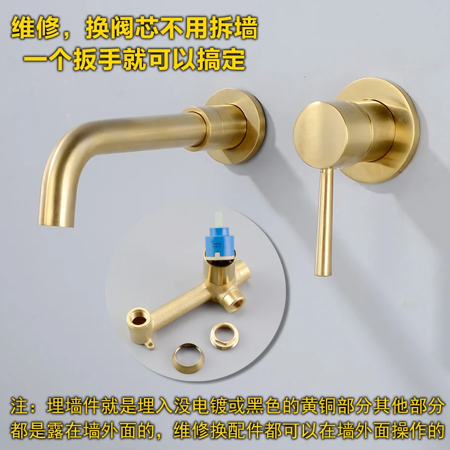 Полностью медный Золотой смеситель для умывальника с темной нагрузкой на стену