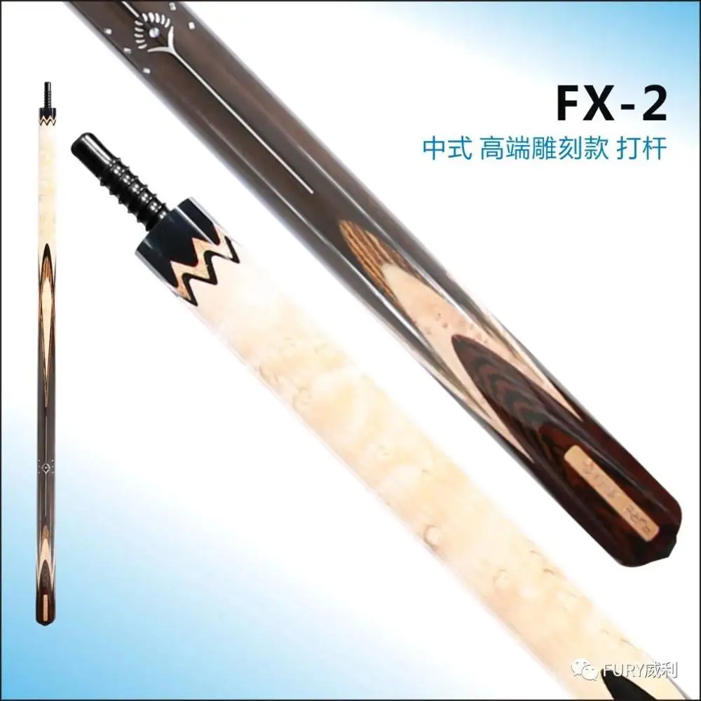 Фурия FX серия кий для снукера бильярда 11 мм Камуи черный наконечник с удлиняющей