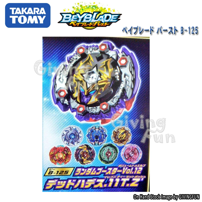 b-125 TAKARA TOMY продукт Beyblade Burst Z bey blade B-150 B149 B-100 B117 пусковая установка и коробка подарки на Рождество детский подарок - Color: b-125