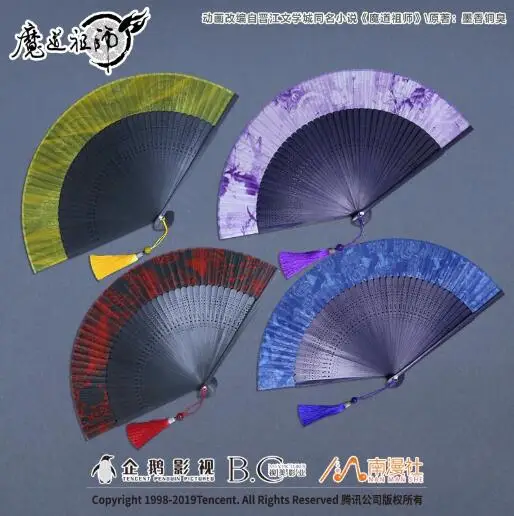 

Grandmaster of Demonic Cultivation Cosplay Wuxian Wangji Folding Fan Handheld Folded Cool Hand Fan with Tassel Prop 6099 Gifts