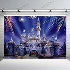Виниловый фон для фотосъемки с изображением синего замка чудес детский день рождения фейерверки